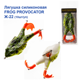 Жаба силіконова Frog Provocator Ж-22 * 9cm 12g