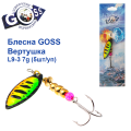 Блесна Goss вертушка L9-3(881) 7g col. #09 (5шт) *