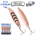 Блешня колебалка Goss Splav S-15 CUPRUM 15g (5шт) *