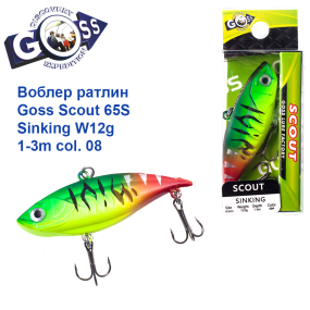 Воблер Ратлін Goss Scout 65S Sinking W12g 1-3m col. 08