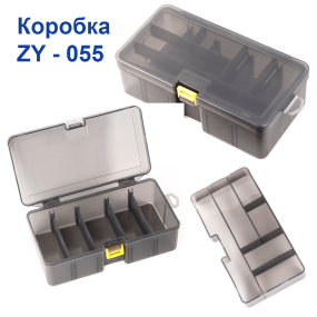 Коробка zy-055