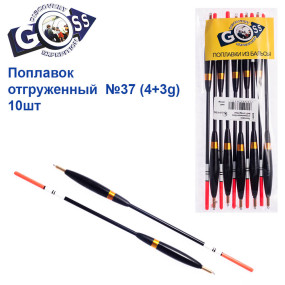 Поплавок отгруженный Goss №37 (4+3g) 10шт