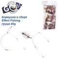 Годівниця в зборі Effect Fishing груша 40g