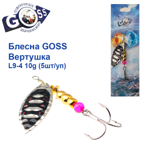 Блешня Goss вертушка L9-4(891) 10g col. #13 (5шт) *