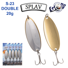 Блесна колебалка Goss Splav S-23 DOUBLE 20g (5шт) *