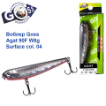 Воблер Goss Agat 90F W8g Surface col. 04