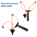 Рогатка металл red gum