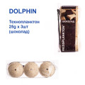 Технопланктон Dolphin 25g x 3шт (шоколад)
