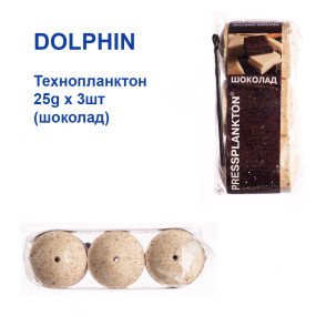 Технопланктон Dolphin 25g x 3шт (шоколад)