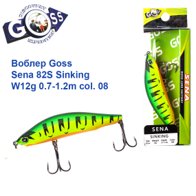 Воблер Goss Sena 82S Sinking W12g 0.7-1.2m col. 08
