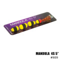 Мандула ПМ 5 (4SM) 125см 909