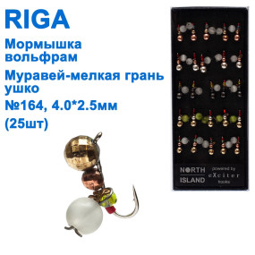 Мормышка вольф. Riga 134042 e муравей-мелкая грань/ушко 4,0*2,5мм (25шт) №164
