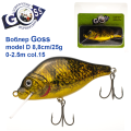 Воблер Goss model D col.15 8,8cm/25g (0-2.5m)