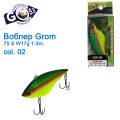 Воблер ратлин Goss Grom 75S Sinking W17g 1-3m col. 02