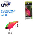 Воблер ратлин Goss Grom 75S Sinking W17g 1-3m col. 03