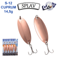 Блешня колебалка Goss Splav S-12 CUPRUM 14,5g (5шт) *