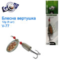 Блешня Goss вертушка V-77 12g (5шт) *
