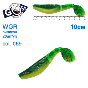Силикон Goss WGR 10см col 069 (20шт)
