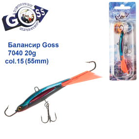 Балансир Goss 7040 20g col. 15 (55mm)