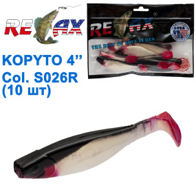 Силикон Relax Kopyto 4 col.S026 R (10шт)
