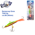 Балансир Goss 7040 8g col. 98 (40mm)