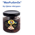 Нут Дейзі насадок в банці MaxРибачОк 200ml сексуальна орієнтація