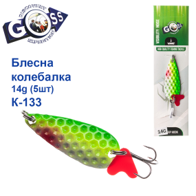 Блесна Goss колебалка K-133 14g (5шт) *