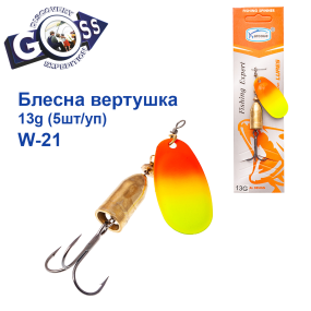 Блешня Arcoue оберталка W-21 13g col.4 (5шт) *