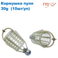 Годівниця пластикова куля 30g