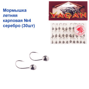 Мормышка летняя карповая №4 серебро (30шт)
