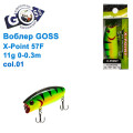Воблер Goss X-Point 57F W11g 0-0,3m col. 01