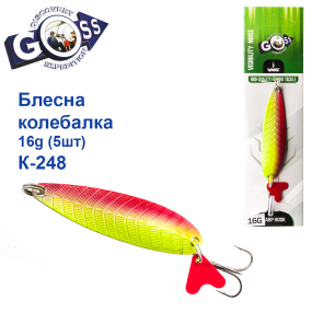 Блешня Goss колебалка K-248 16g (5шт) *