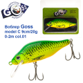 Воблер Goss model C col.01 9cm/20g (0-2.0m)