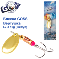 Блесна Goss вертушка L7-3(961) 12g col. #02 (5шт) *