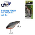 Воблер ратлин Goss Grom 75S Sinking W17g 1-3m col. 04