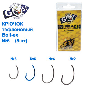 Крючок тефлоновый Goss Boil-ex (5шт) BN №6