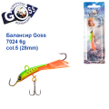Балансир Goss 7024 6g col. 5 (28mm)