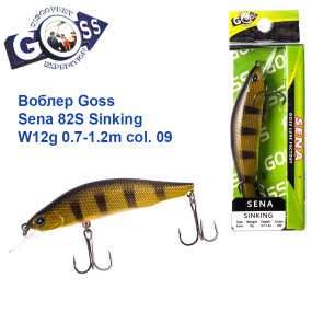 Воблер Goss Sena 82S Sinking W12g 0.7-1.2m col. 09