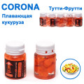 Плавающая кукуруза Up Corn Тутти-фрутти
