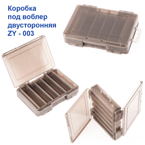 Коробка zy-003
