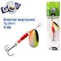 Блесна Goss вертушка V-90 7g (5шт) *