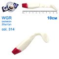 Силикон Goss WGR 10см col 314 (20шт)