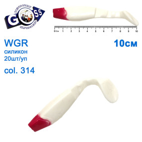 Силікон Goss WGR 10см col 314 (20шт)
