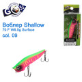 Воблер Goss Shallow 70F W6,5g Surface col. 09