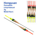 Поплавок спортивний Hongyuan 3g №22 (10шт)