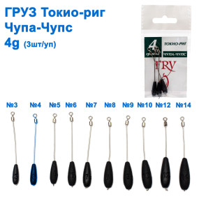 Груз Токио-риг Чупа-чупс 4g (3шт)