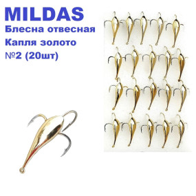 Блесна отвесная Mildas капля золото №2 (20шт)
