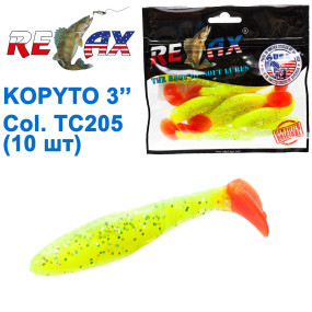 Силикон Relax Kopyto 3 col.TC205 (10шт)