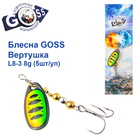 Блешня Goss вертушка L8-3(920) 8g col. #09 (5шт) *