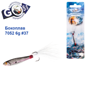 Бокоплав Goss 7052 6g #37